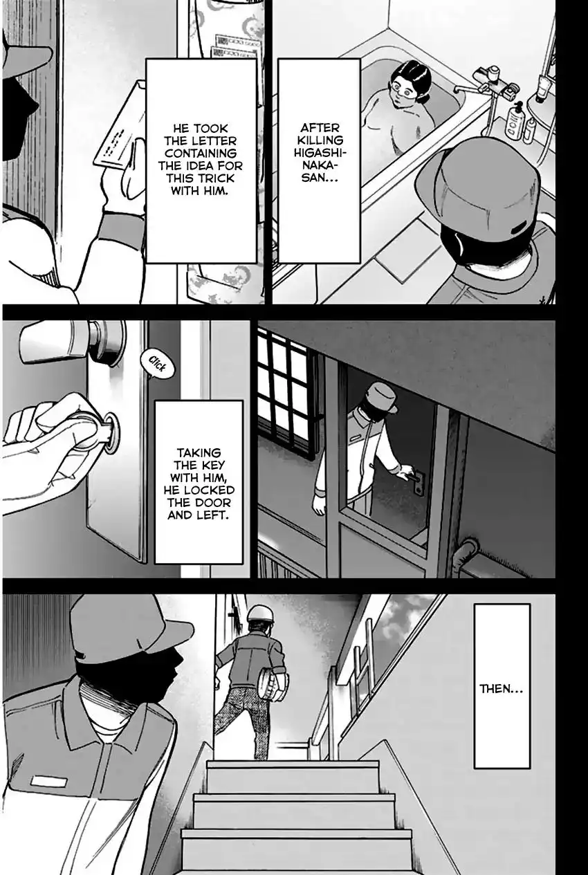 Q.E.D. - Shoumei Shuuryou Chapter 65 82